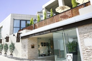Sentir La Saison 中島公園(センティール・ラ・セゾン中島公園)