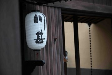 料亭川甚
