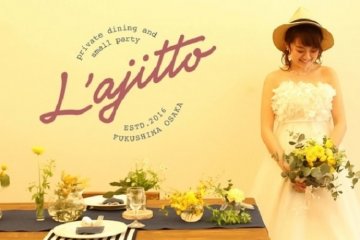 L’AJITTO (ラジット)